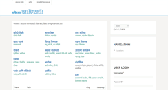 Desktop Screenshot of jahirati.maayboli.com